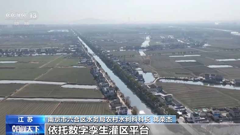 江蘇南京新禹河灌區依托數字孿生平臺場景.jpg