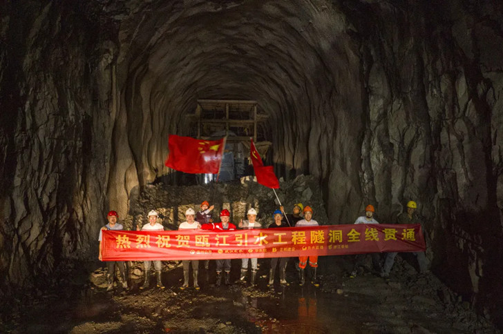 甌江引水工程81公里隧洞提前實現全線貫通.jpg