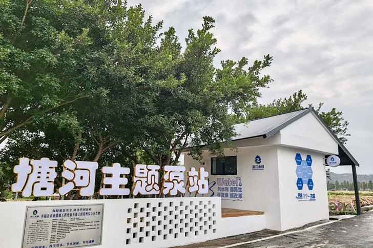 甌海區麻坑山塘獲評全省民生實事“好項目”.jpg