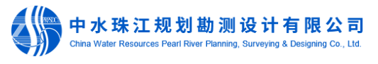 中水珠江規劃勘測設計有限公司LOGO.jpg